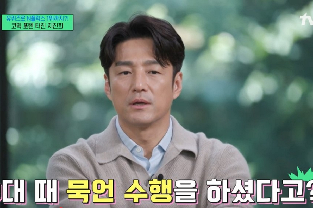 출처: tvN '유 퀴즈 온 더 블럭'