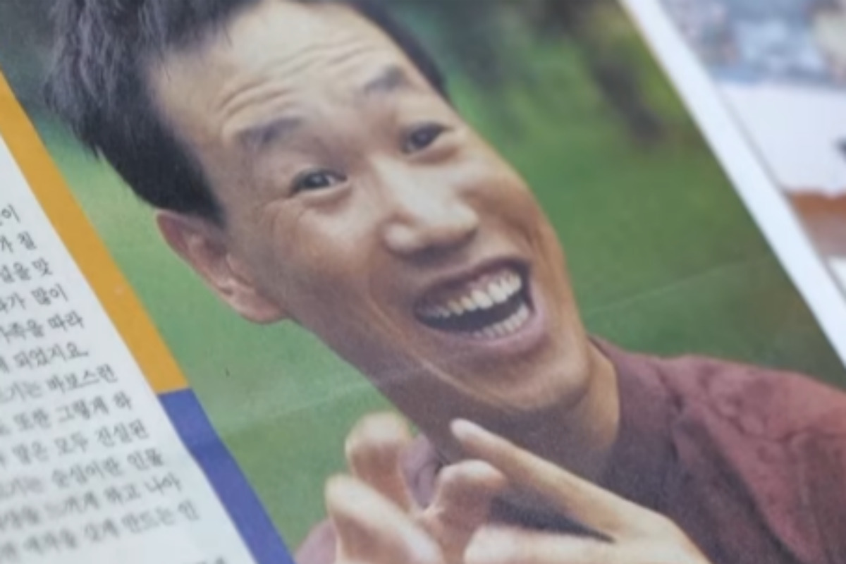출처 : MBN '특종세상'