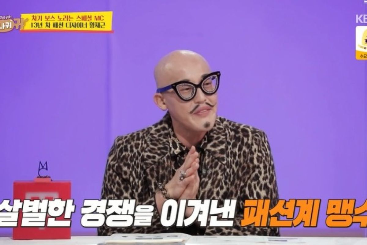 출처: KBS '사장님 귀는 당나귀 귀'
