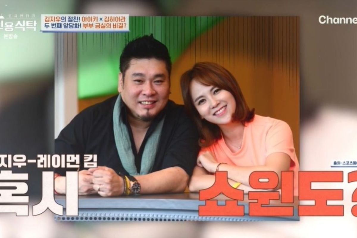 출처: 채널A '4인용 식탁'