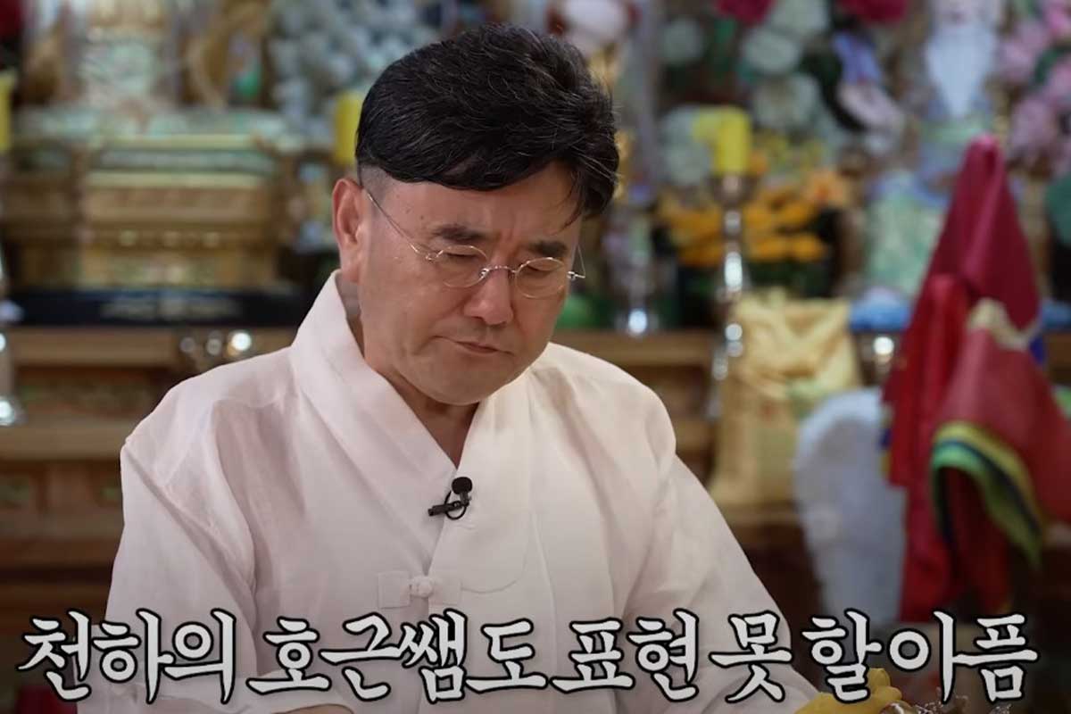 출처 : 유튜브 채널 '정호근쌤의 인생신당'