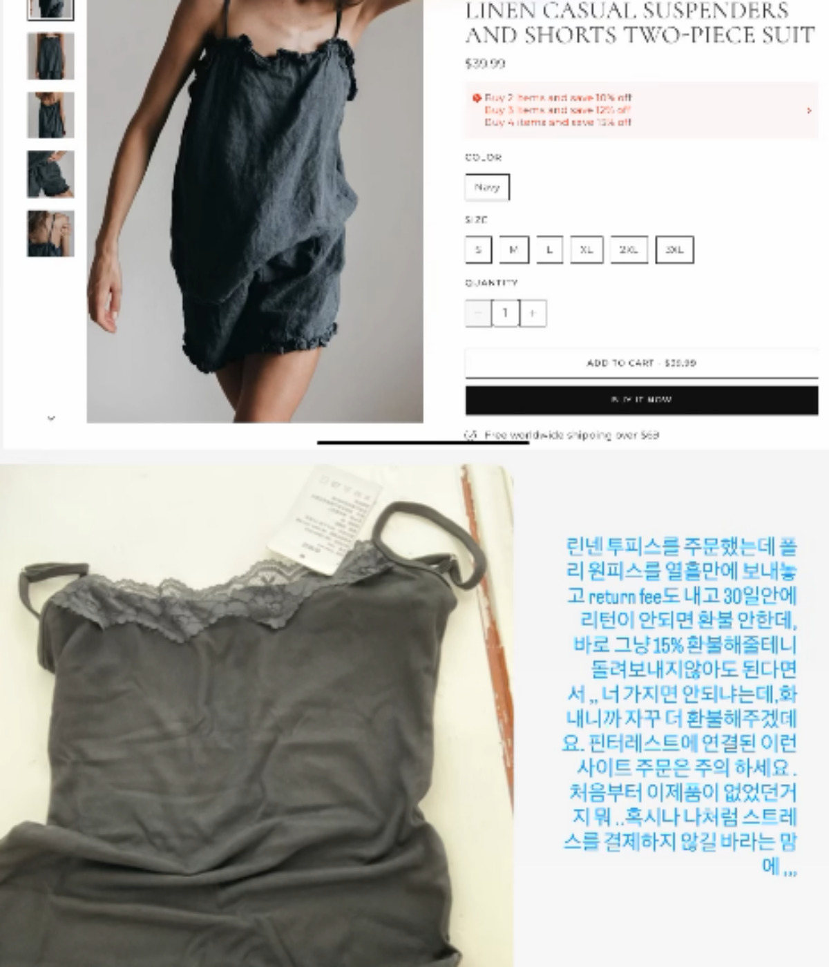 출처 : 공효진 SNS