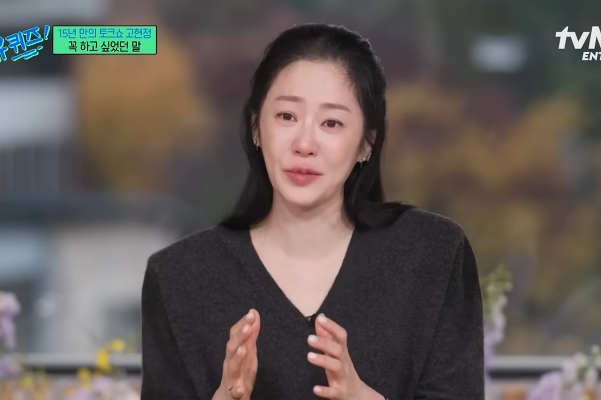 출처: tvN '유 퀴즈 온 더 블럭'
