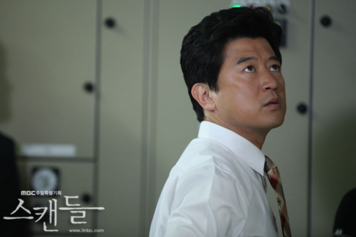 출처: MBC '스캔들'
