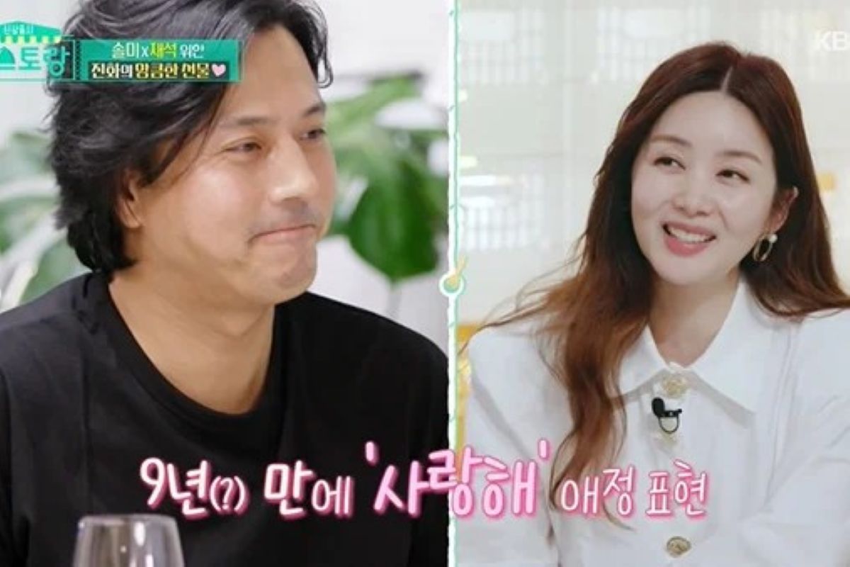 출처: KBS '신상출시 편스토랑'