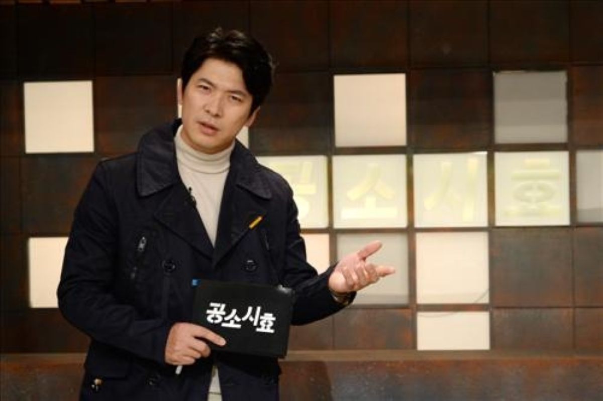 출처: KBS '공소시효'