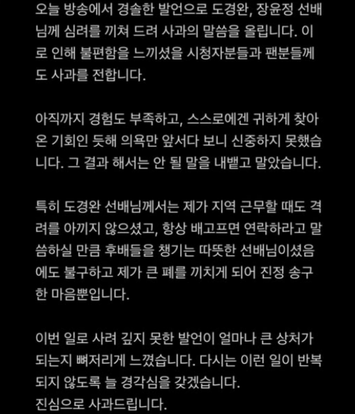 출처 : 김진웅 SNS