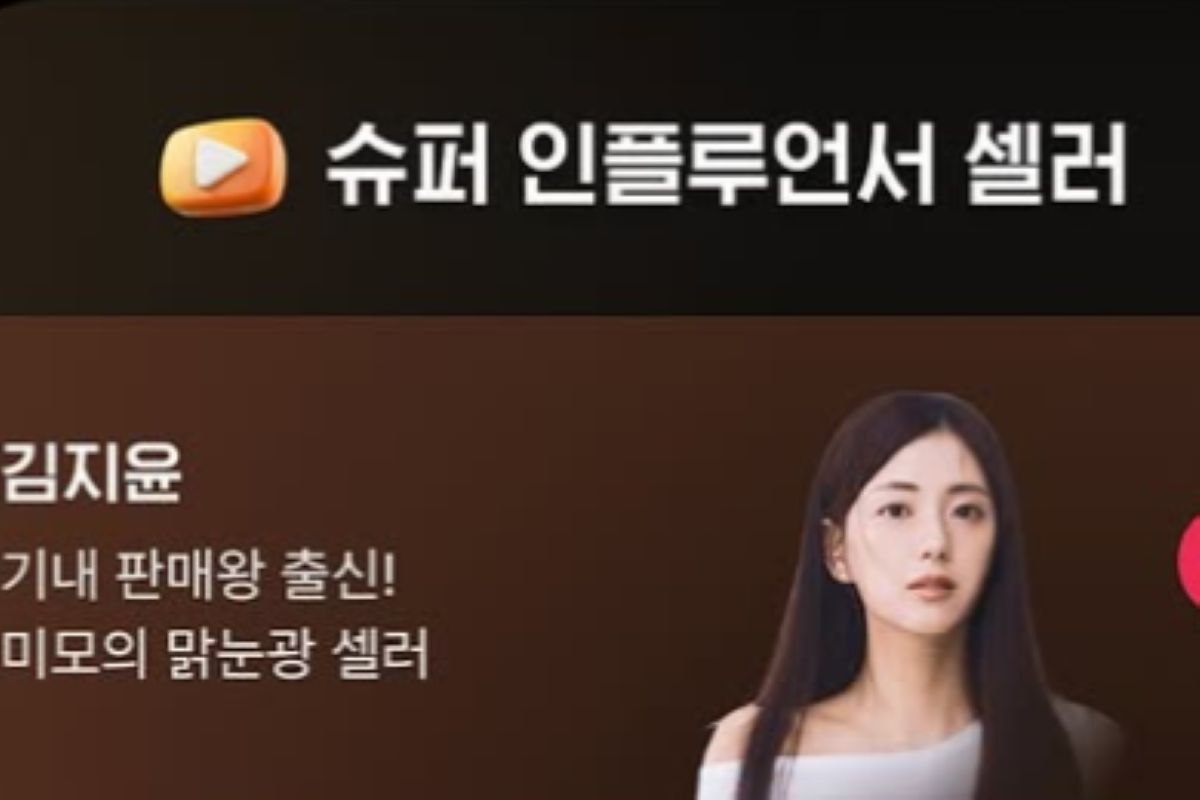 출처: 그립 SNS