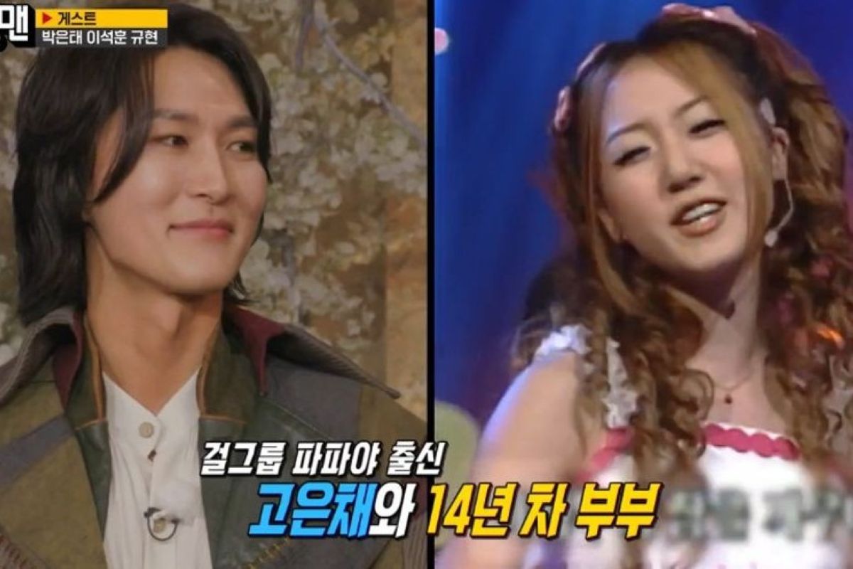 출처: SBS '런닝맨'