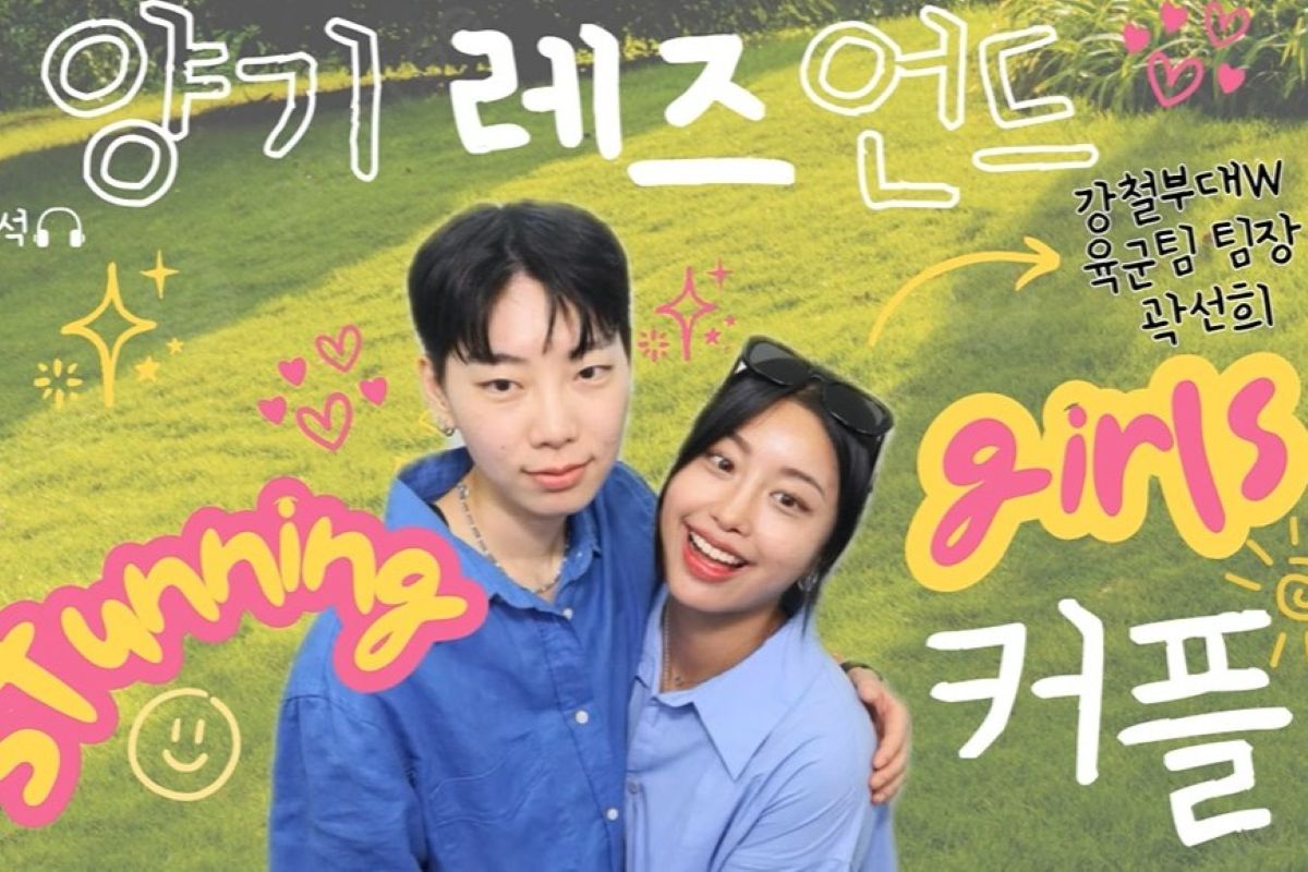 출처: 유튜브 '생방송 여자가 좋다'