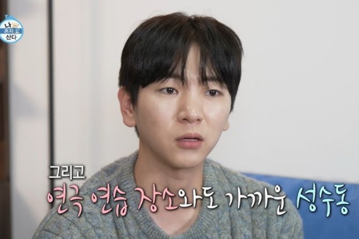 출처: MBC '나 혼자 산다'