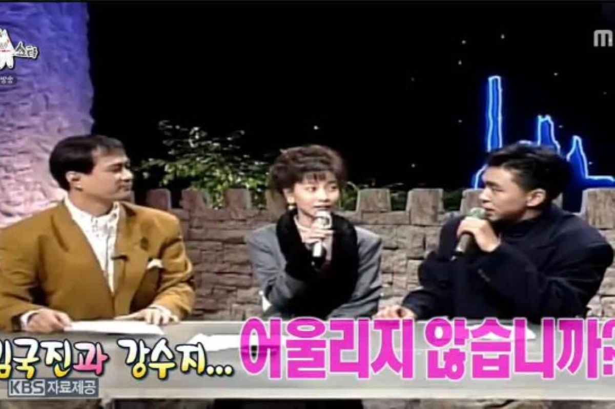 출처: MBC '라디오스타'