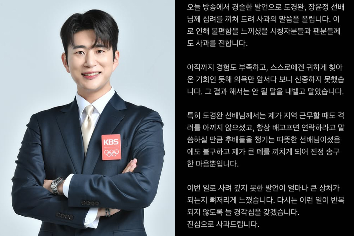 출처: 김진웅 SNS