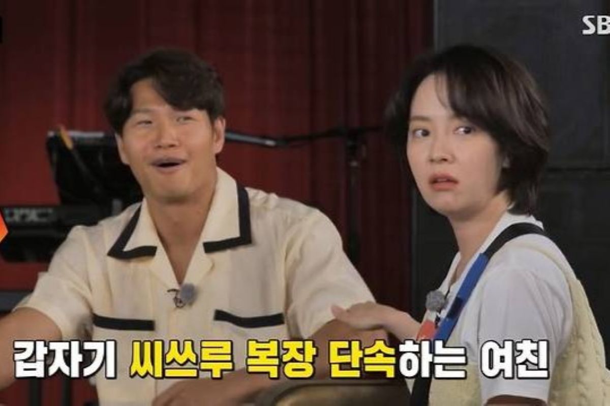 출처: SBS '런닝맨'
