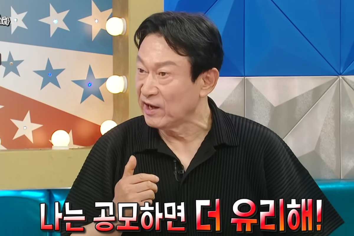 출처 : MBC '라디오스타'