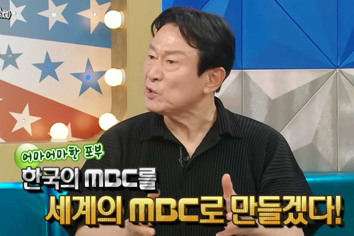 출처 : MBC '라디오스타'