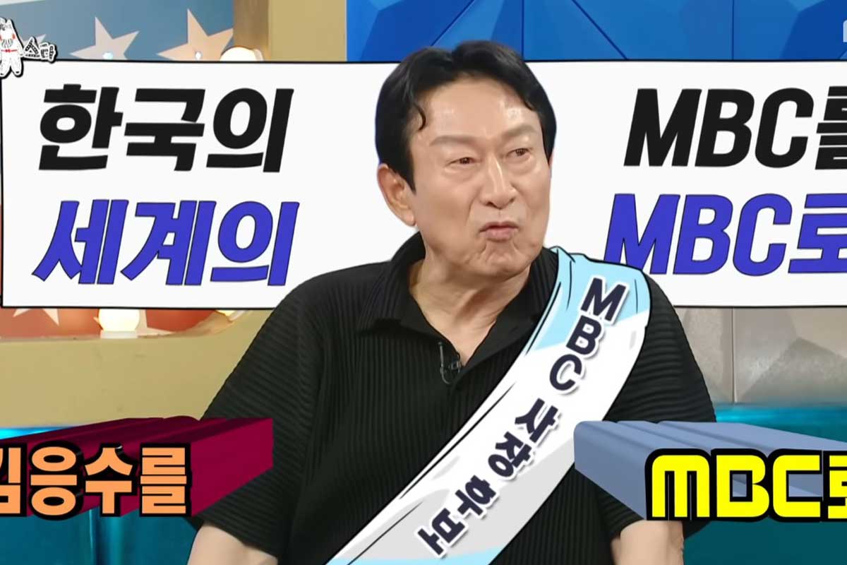 출처 : MBC ‘라디오스타’