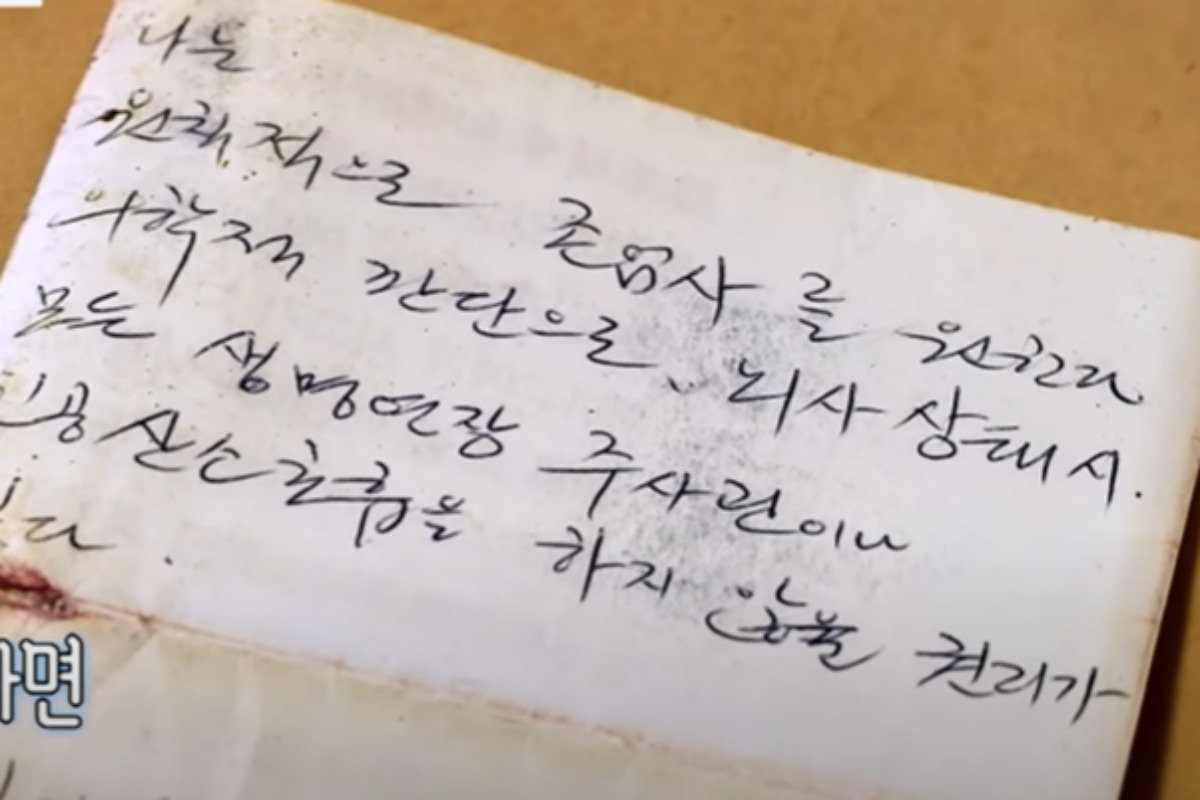 출처 : TV조선 '퍼펙트라이프'