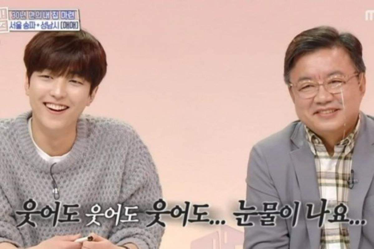 출처: MBC '구해줘! 홈즈'