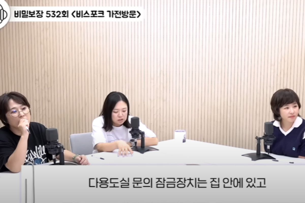 출처 : 유튜브 '비보티비'