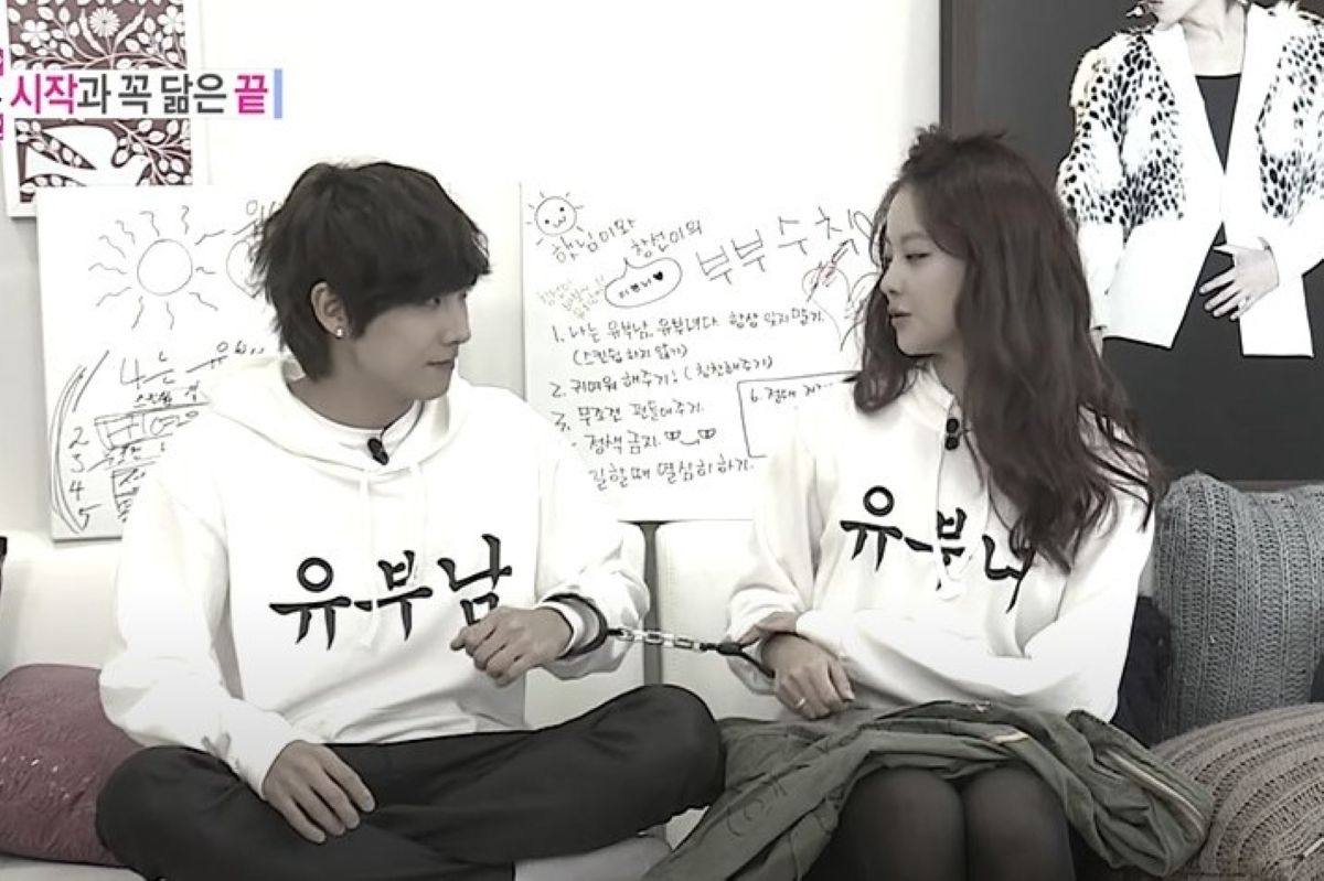 출처: MBC '우리 결혼했어요 시즌4'