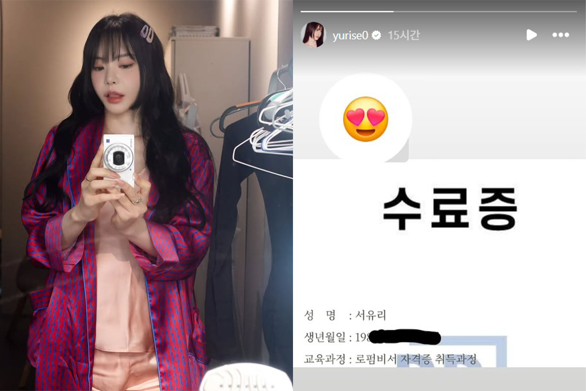 출처: 서유리 SNS