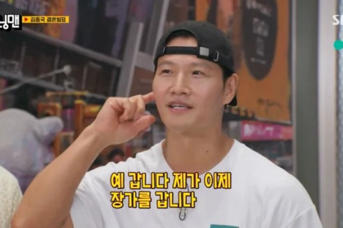 출처: SBS '런닝맨'