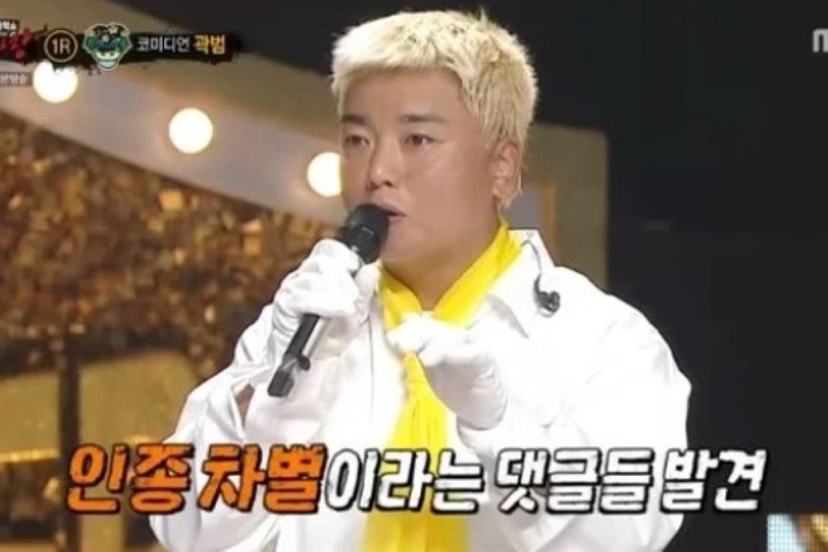 출처: MBC '복면가왕'
