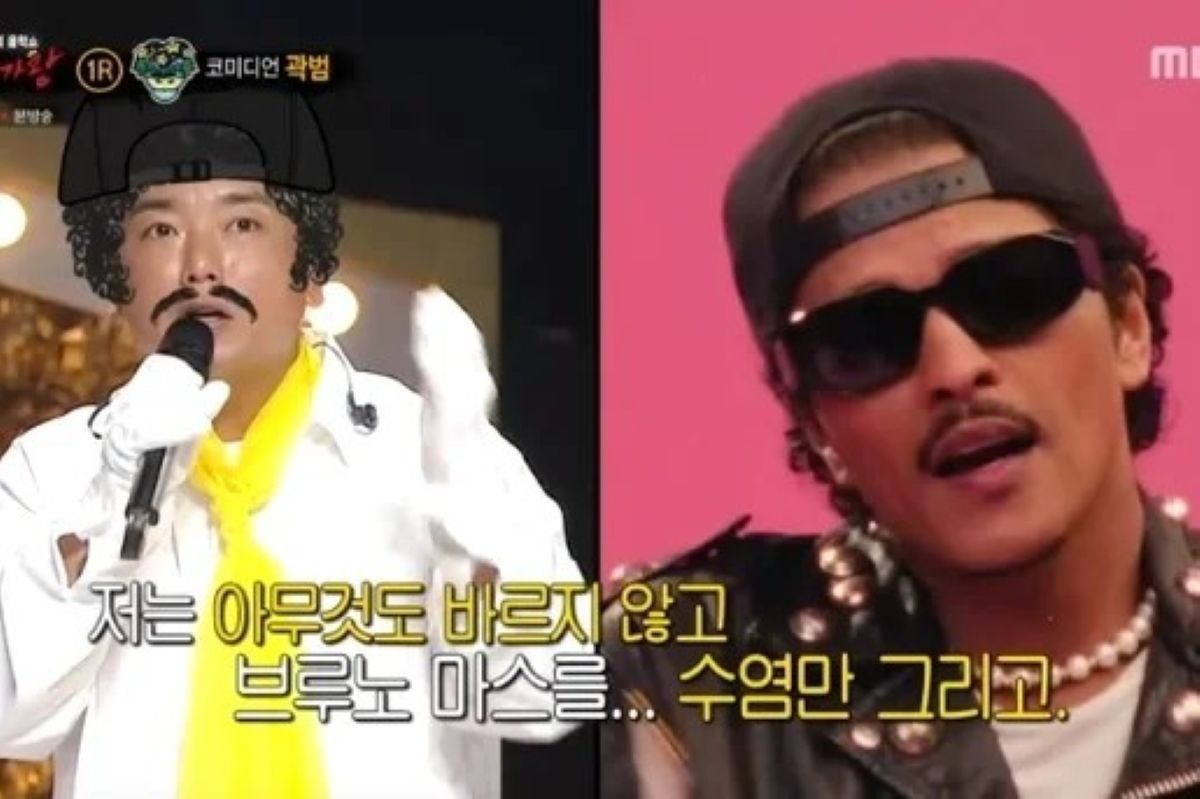 출처: MBC '복면가왕'