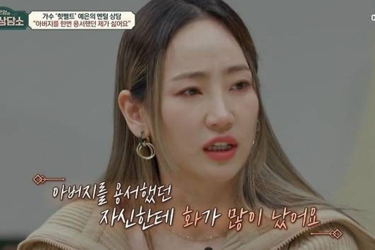 출처: 채널A '오은영의 금쪽상담소'