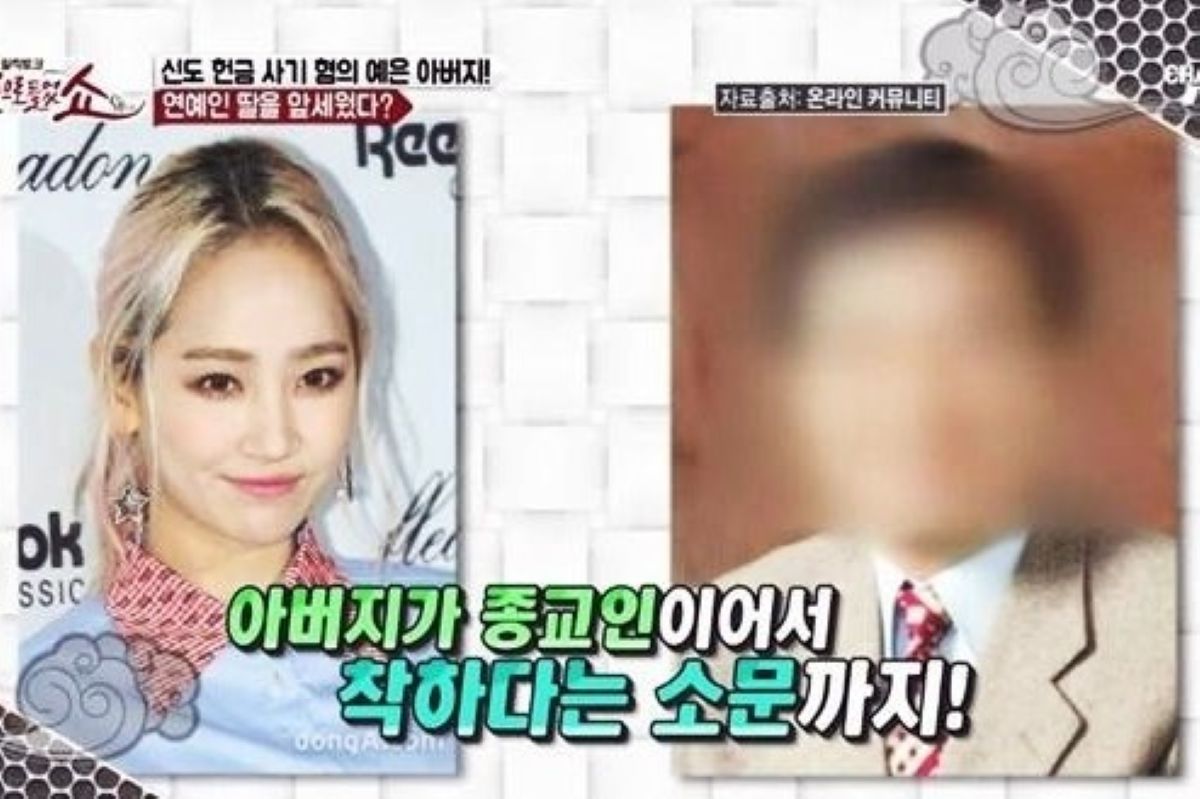 출처: 채널A '풍문으로 들었쇼'