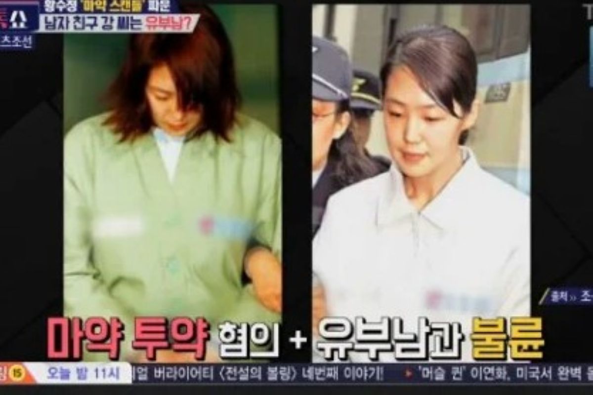 출처: TV조선 '별별톡쇼'
