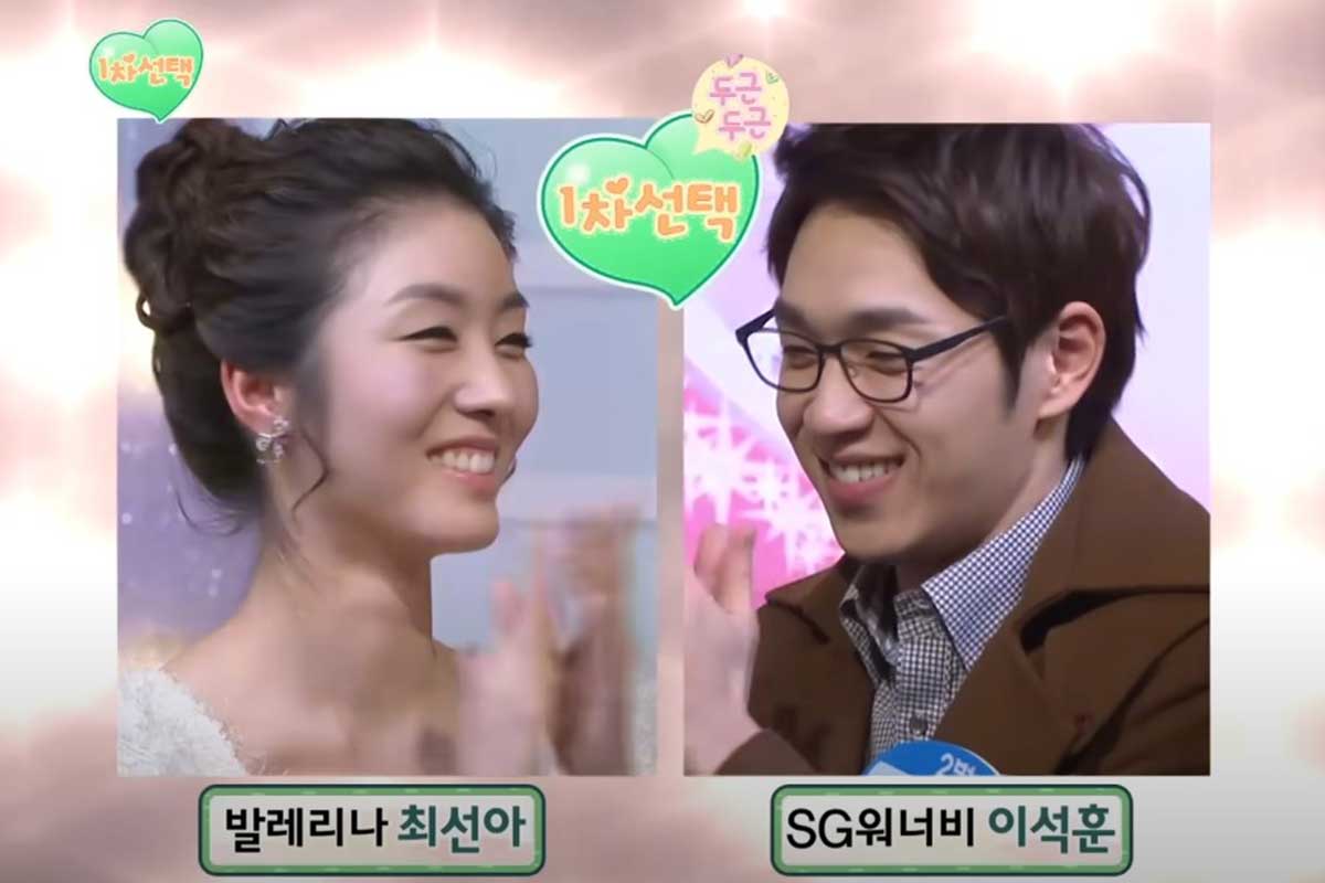 출처 : MBC '두근두근 사랑의 스튜디오'