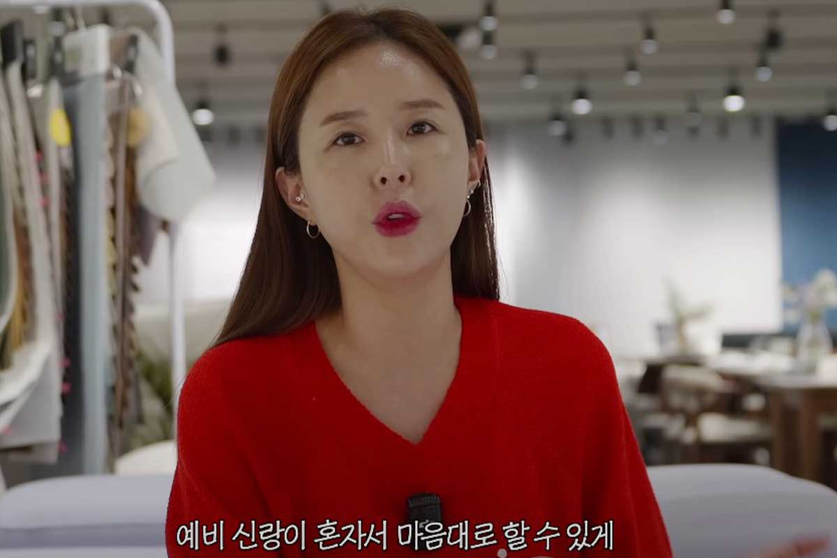 출처 : 유튜브 채널 '어떤신지?!?'