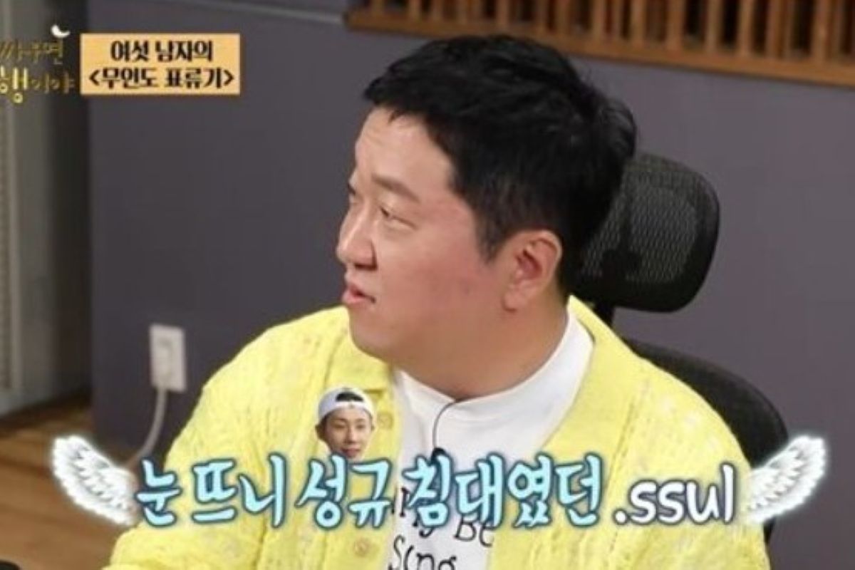 출처: MBC '안 싸우면 다행이야'