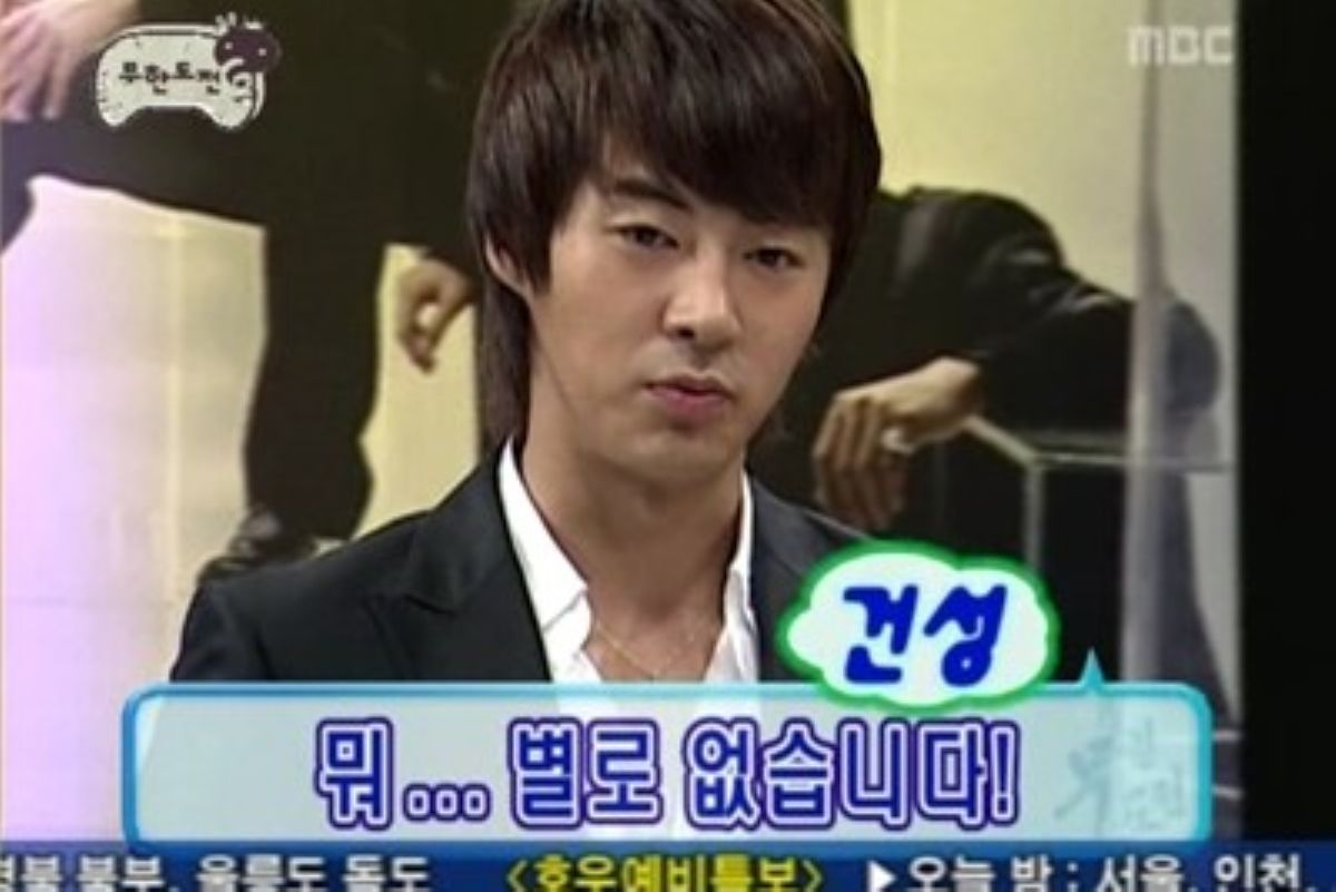 출처: MBC '무한도전'