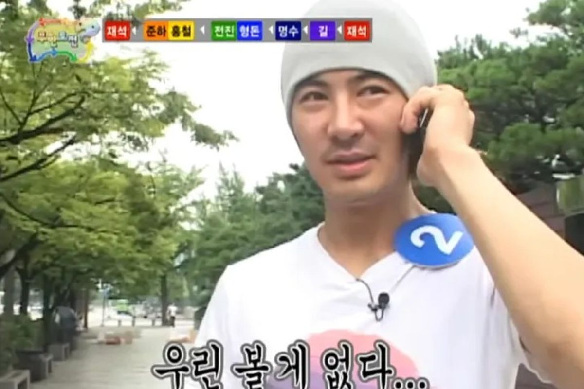 출처: MBC '무한도전'