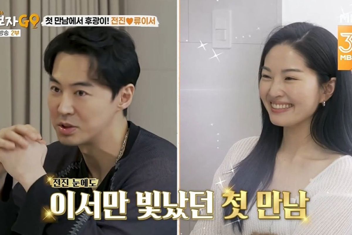 출처: MBN '가보자GO'