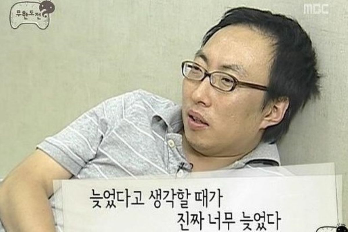 출처: MBC '무한도전'