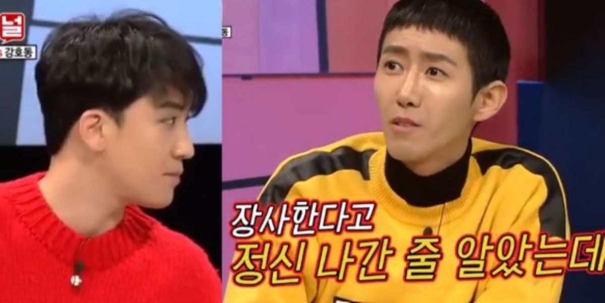 출처: SBS '가로채널'