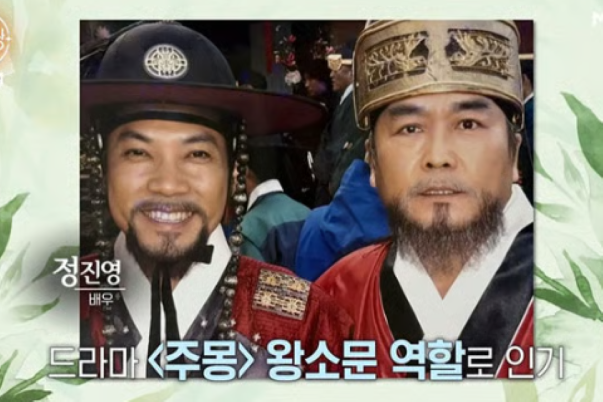 출처: MBN '특종세상'