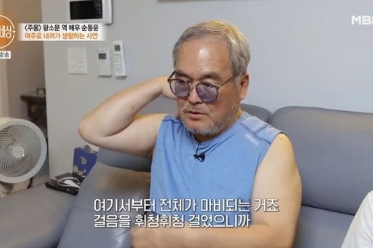 출처: MBN '특종세상'