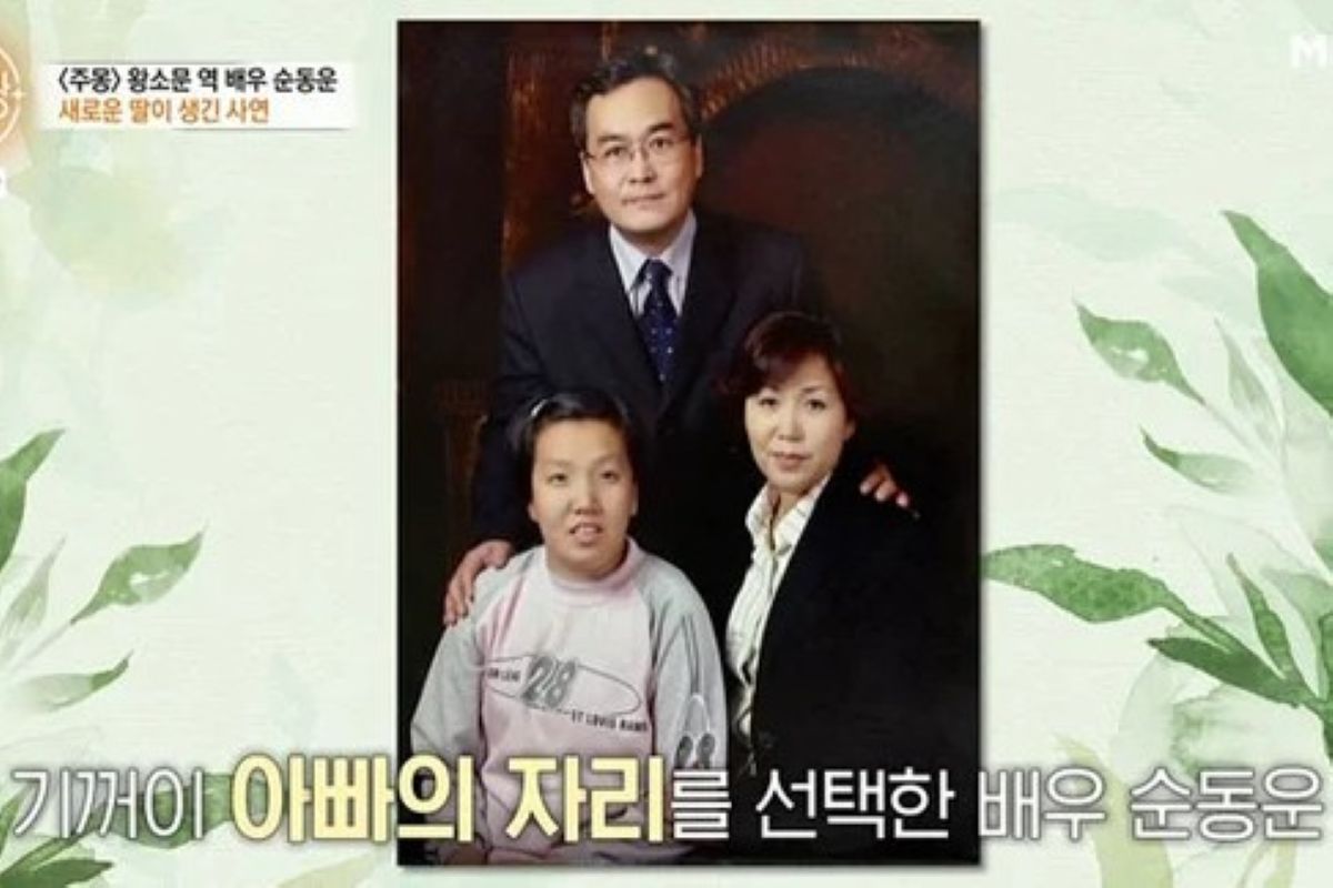 출처: MBN '특종세상'