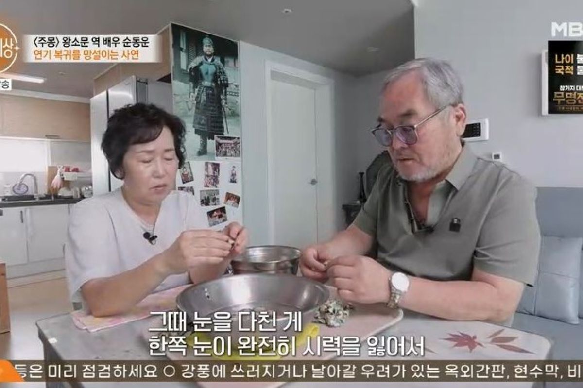 출처: MBN '특종세상'