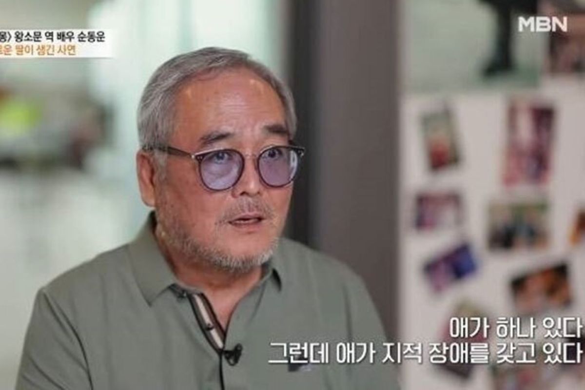 출처: MBN '특종세상'