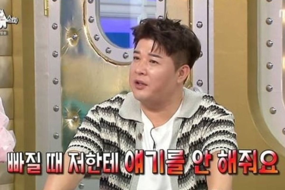 출처: MBC '라디오스타'
