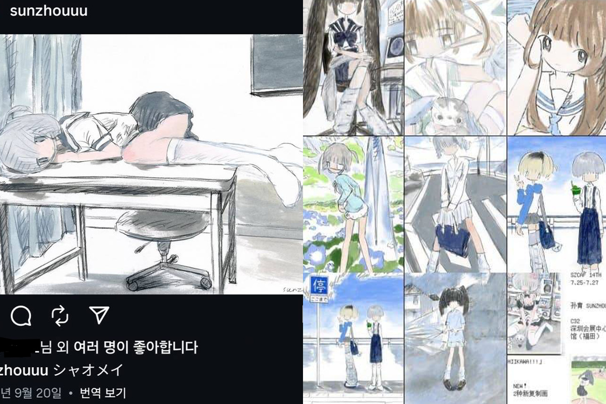 출처: 온라인 커뮤니티