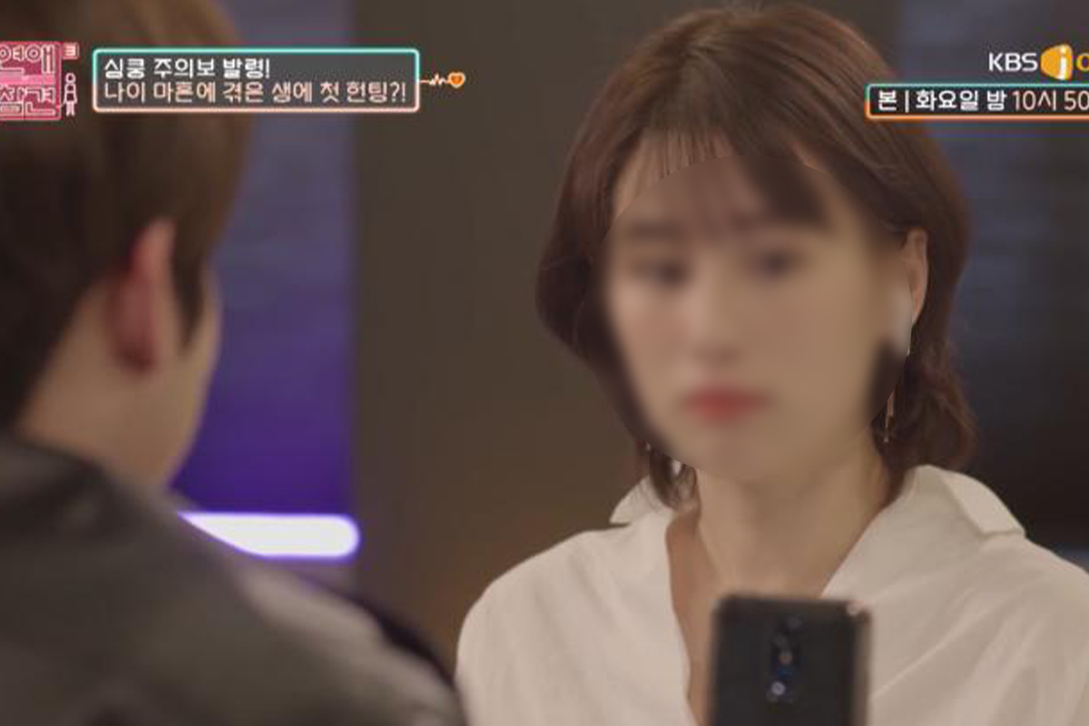출처: KBS joy '연애의 참견 3'