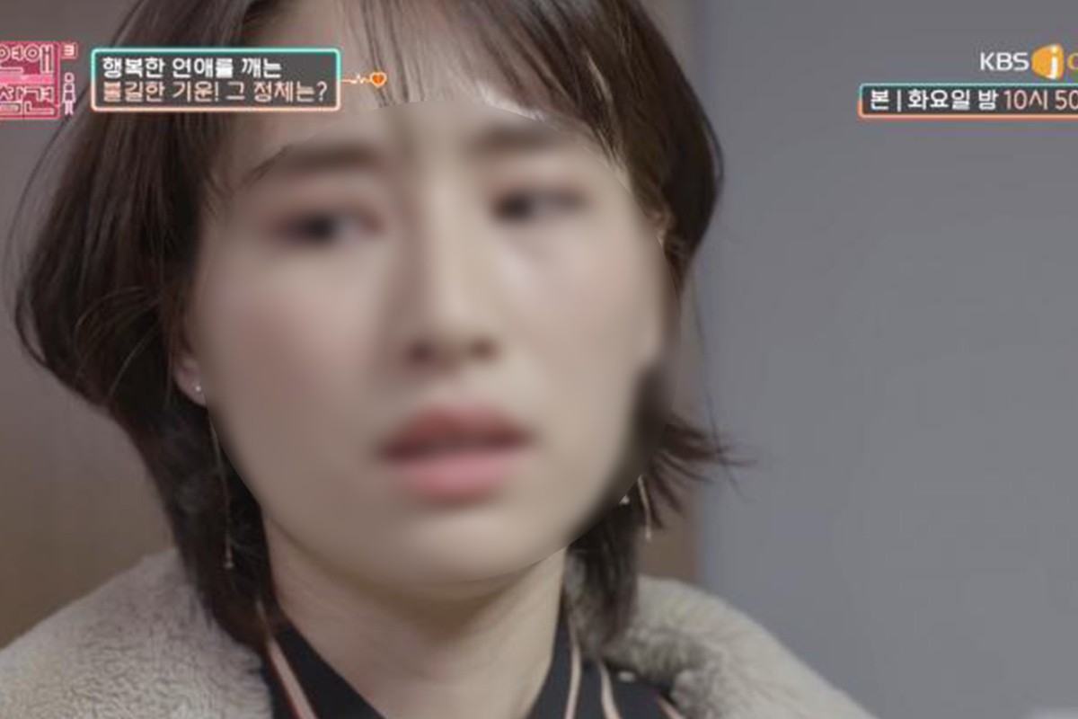 출처: KBS joy '연애의 참견 3'
