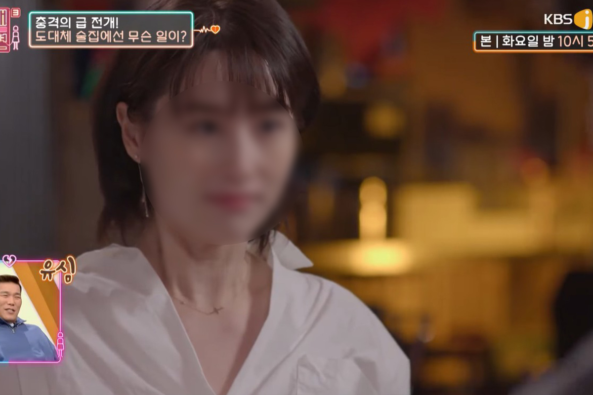 출처: KBS joy '연애의 참견 3'